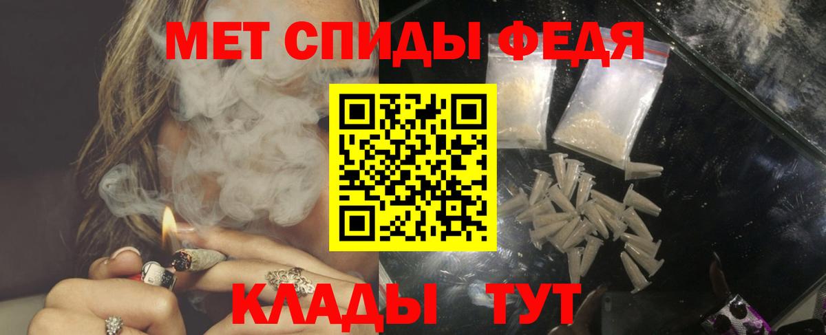 Амфетамин  Амфетамин Premium  АМФ  Вход с VPN  Ижевск 