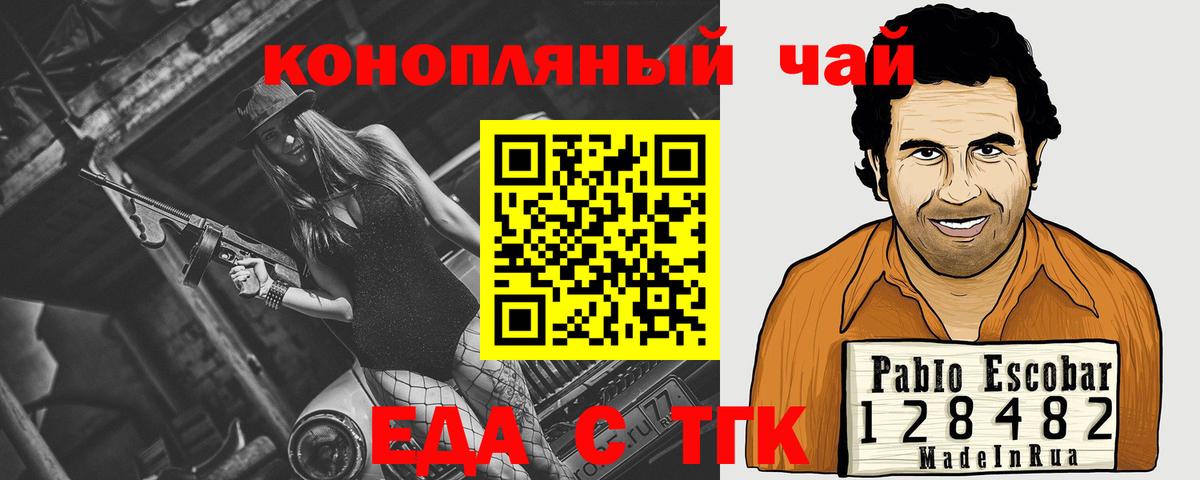 Ижевск  Canna-Cookies марихуана  Вход с VPN 