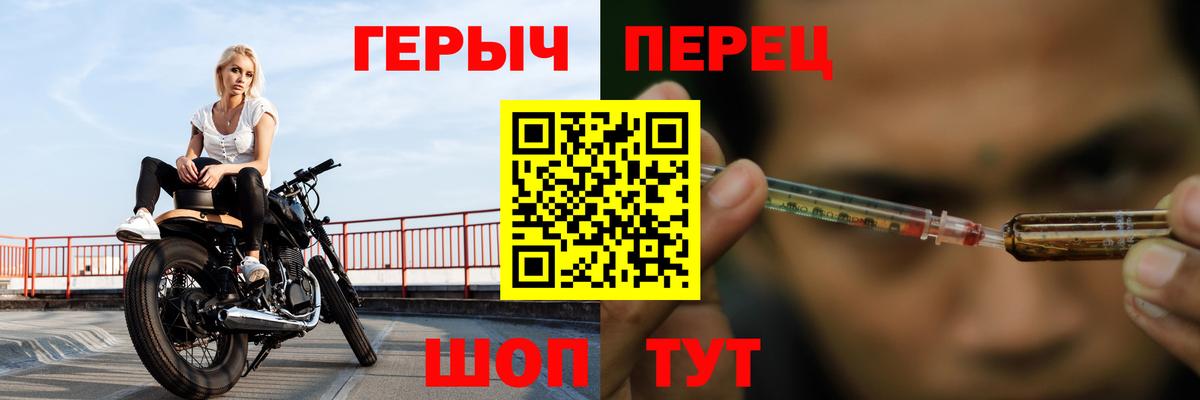 Ижевск  Героин хмурый  Вход с VPN 