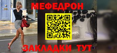 марихуана Жуковский