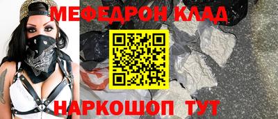 марихуана Жуковский