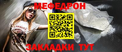 прущие грибы Заводоуковск