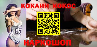 марихуана Жуковский