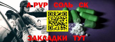 mdpv Заволжье
