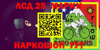 прущие грибы Заводоуковск