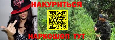 марихуана Жуковский