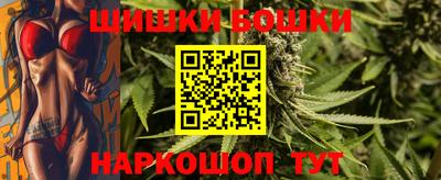 марихуана Жуковский