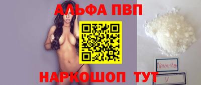 прущие грибы Заводоуковск
