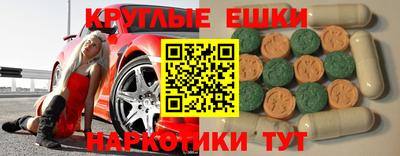 прущие грибы Заводоуковск