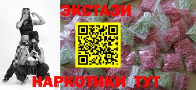 марихуана Жуковский