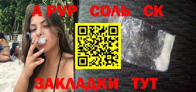 mdpv Заволжье