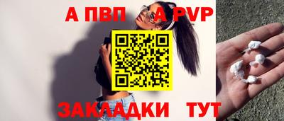 марихуана Жуковский