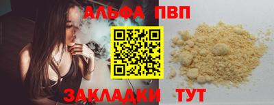 марихуана Жуковский