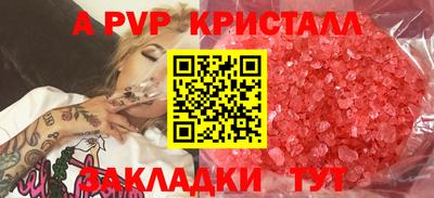прущие грибы Заводоуковск