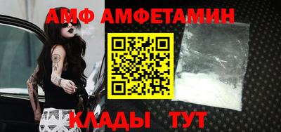 шишки Донецк