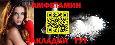 прущие грибы Заводоуковск