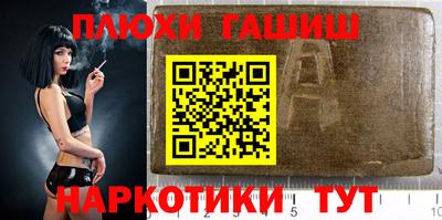 марихуана Жуковский