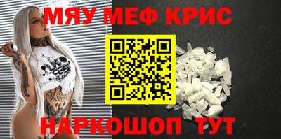марихуана Жуковский