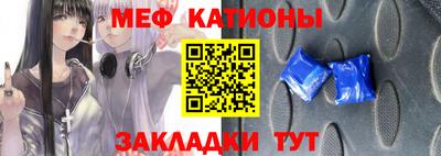 шишки Донецк