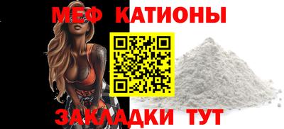 mdpv Заволжье