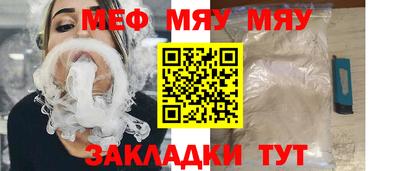 марихуана Жуковский