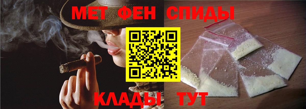 МЕТАМФЕТАМИН винт Ижевск
