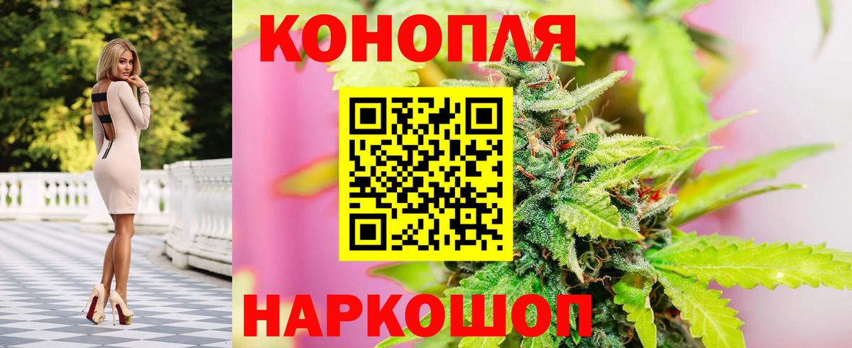 Марихуана SATIVA & INDICA Ижевск