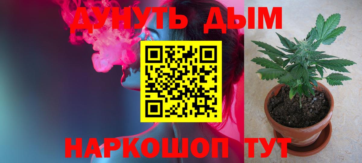 Шишки марихуана Bruce Banner  Шишки марихуана Ganja  Конопля AK-47  Вход с VPN  Бошки марихуана сатива  Ижевск 